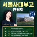 글리어학원