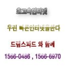 엔토피아