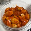 종로-종로-종로-종-298 | [중구.한식] 종로반찬가게 &#34;옥찬&#34; 동대문 도시락 맛집