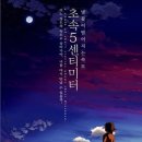 이투스24/7학원