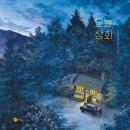 지혜상회 이미지