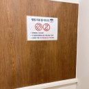 서울준재활의학과의원 이미지