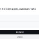 (주)마이리얼 이미지