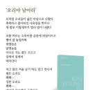 시인의집