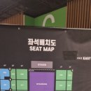 영종도 인스파이어 아레나에 제드 텔로스 투어 보러간 후기