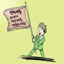 [인천일보] 예총(藝總) 전국대회 이미지