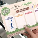CH소프트 | 더현대서울 피크민 팝업 일정 스탬프랠리 후기