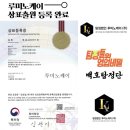 백호컨설팅