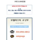 덕포공원(야구장) 이미지