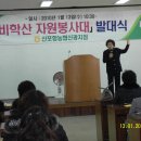 신포항농협 신광지점