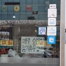 95족발 평택점