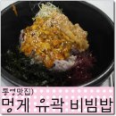 통영 2박3일... 이미지