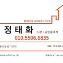 K키움공인중개사사무소 이미지