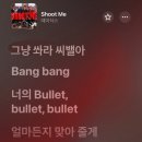 언빈 | 굿굿바이.. 2025 !