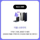 세교5로 핫딜폰 앞 | 갤럭시 플립7 구매 및 개봉 후기 리뷰노트 핫딜노트에서 똑똑하게 사는 법