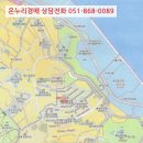 부산광역시 영도구 상리로 이미지