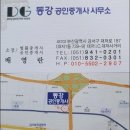 경전철대사역 이미지