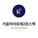 가교페이퍼