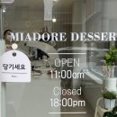 미아도르 디저트