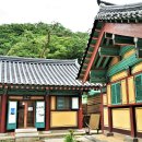 전등사