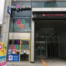 동성온누리약국 이미지