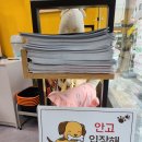반려동물 무인 편의점, 카페 키오스크 펫프르트 송파점