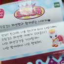 프린세스 캣 이미지