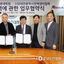 국립공주대학교 경영대학원 이미지