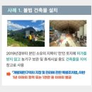 GB하우스 이미지