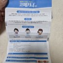 반월약국