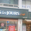 강동태평양약국 이미지