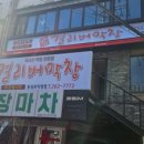 39막창