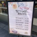 호텔리베라델리카트슨 성남직영점 | [모란역빵집] 따뜻한 빵이 가득 호텔리베라 델리카트슨