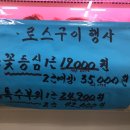 119 축산장날 이미지