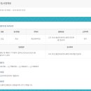 (주)종근당바이오 안산공장 - 8131 | (주)종근당바이오 안산공장