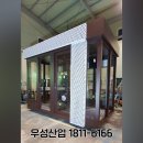 우성산업 네이버블로그