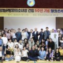 평창운수 노동조합 이미지