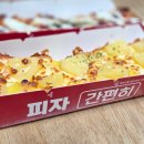 엑스트라방화점 네이버블로그