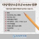 창창한의원 이미지