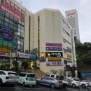 덕천로 234번길 | 구마닭(구씨네 마늘닭) 프리미엄 마늘닭과 닭똥집튀김 솔직 후기