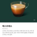 2025 스타벅스 썸머 프리퀀시 멀티플백 라코스테 가방 아이보리 후기