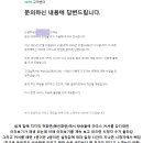 네이버 고객센터 치지직 end - start 오류 개선 예정 (정리).JPG 이미지