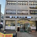 양주예쓰병원 | 양주 구뜰 순대국 1231/덕정역 맛집/양주 순대국/양주 맛집 추천/양주 순대 국밥 맛집/양주 예쓰병원 맛집