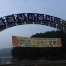 아주낚시;쉼터