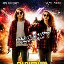 (주)피비엔터테인먼트 네이버블로그