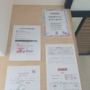 국일관횟집 이미지