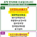 대륭6차구내식당 네이버블로그
