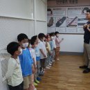 남산초등학교 안전체험관을 다녀왔어요! (김유진선생님 팀) 이미지