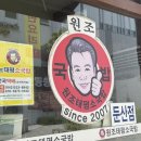 둔산골한우소머리국밥 | 대전 가성비 육사시미 ‘태평소국밥 둔산점’ 내돈내산 후기 &amp; 웨이팅