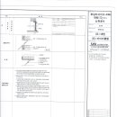 형별 성능 관계 설계내역(최하층 바닥, 창, 문, 결로방지재, 차음) 이미지